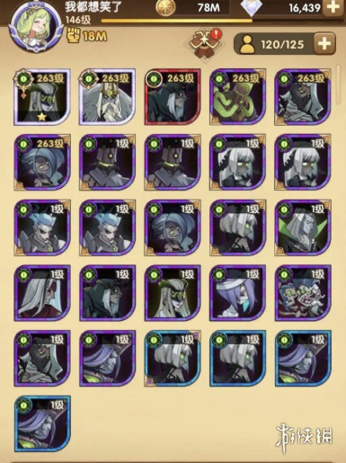 剑与远征亚龙怎么养