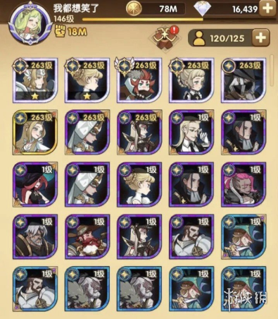 剑与远征亚龙怎么养