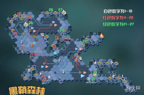 剑与远征黑鞘森林怎么过