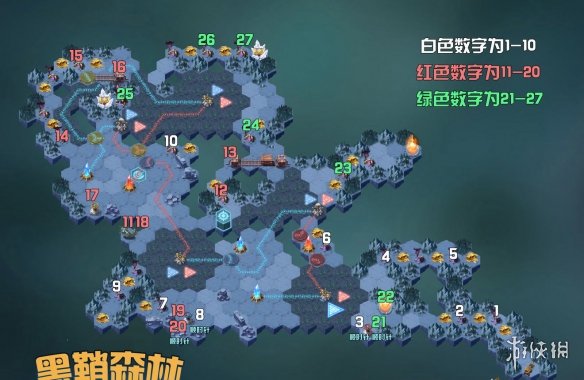 剑与远征黑鞘森林路线是什么