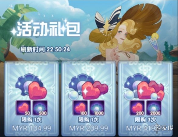 剑与远征夏日活动换什么