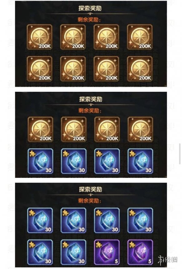 剑与远征冬歌冰原怎么过