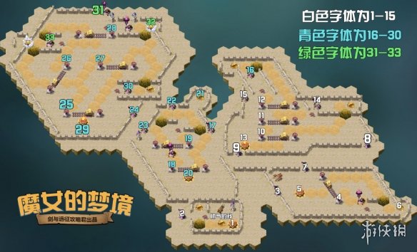 剑与远征魔女的梦境奖励是什么