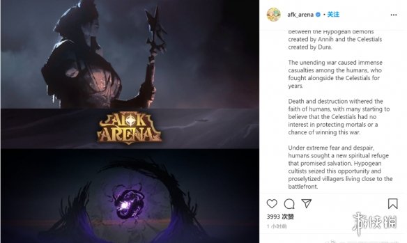 剑与远征新英雄什么时候上线