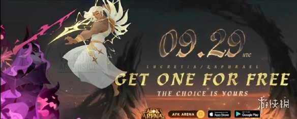 剑与远征光与暗之抉什么时候上线