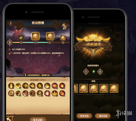 剑与远征新版本有什么内容