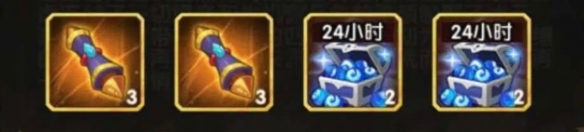 剑与远征冰封冻土奖励是什么