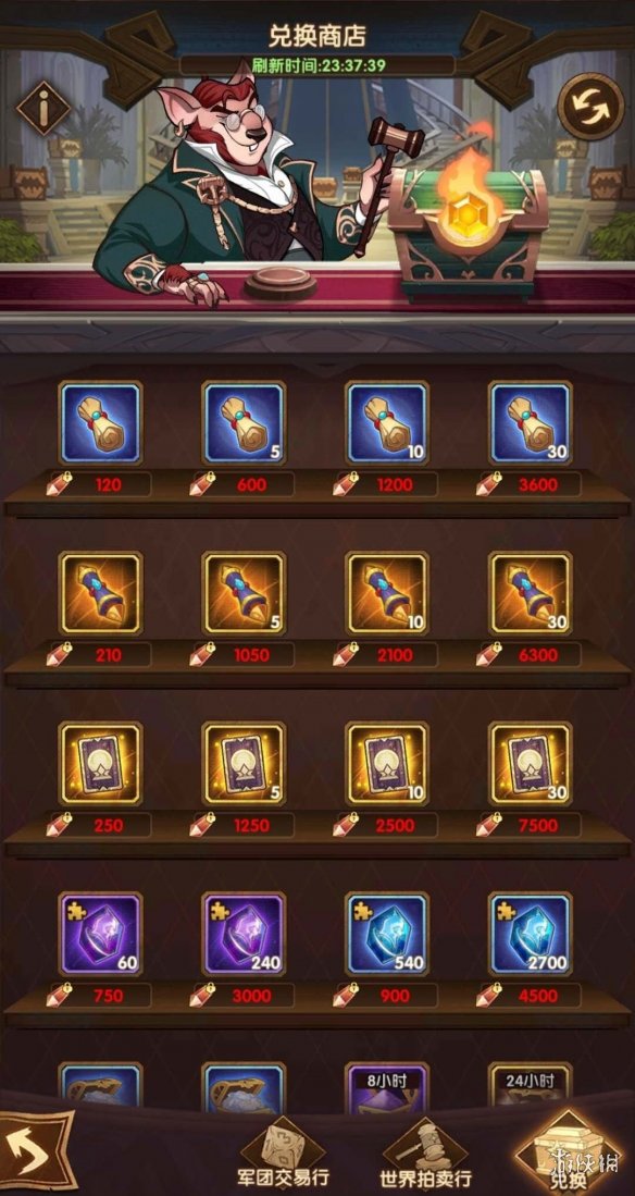 剑与远征龙焰晶绑定龙焰晶有什么区别