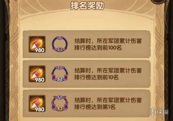 剑与远征龙焰晶绑定龙焰晶有什么区别