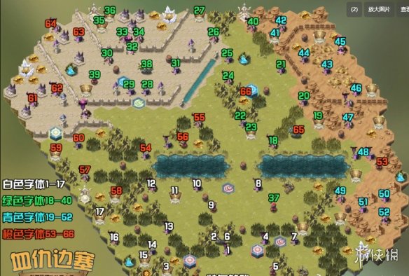 剑与远征血仇边塞通关路线