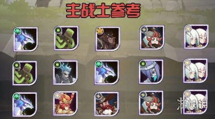 剑与远征章鱼阵容推荐