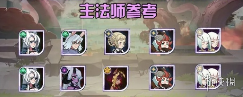 剑与远征章鱼阵容推荐