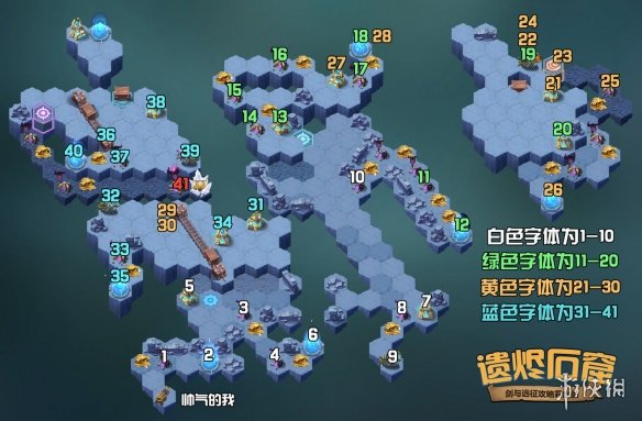 剑与远征遗烬石窟怎么打