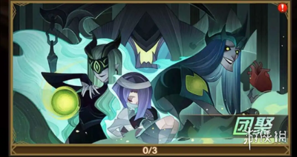 剑与远征新英雄羁绊效果怎么样