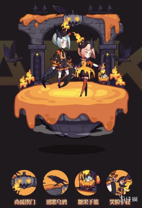 剑与远征双生星节日皮肤怎么获得