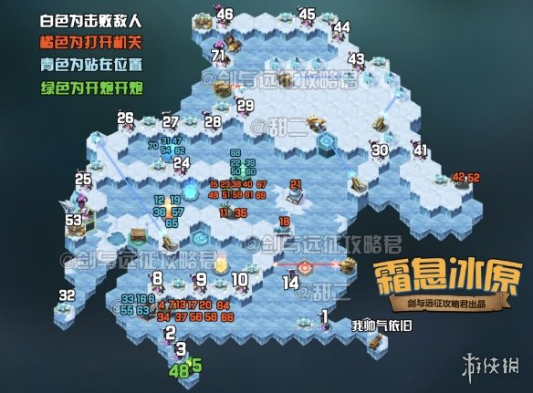 剑与远征霜息冰原怎么通关