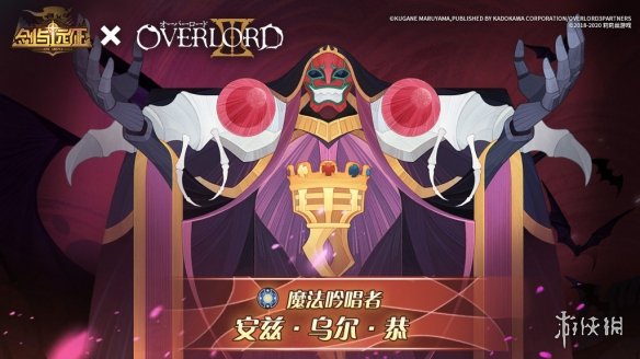 剑与远征安兹乌尔恭怎么样