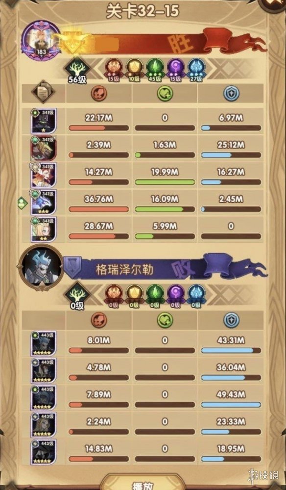 剑与远征奥登阵容怎么搭配