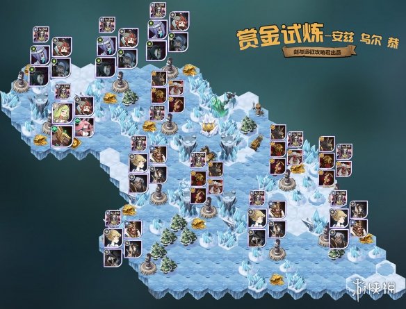 剑与远征安兹乌尔恭试炼之地怎么过