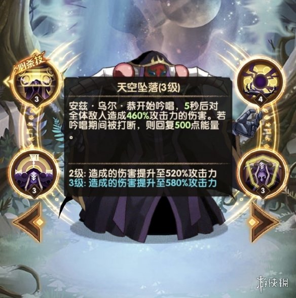 剑与远征骨王值得培养吗