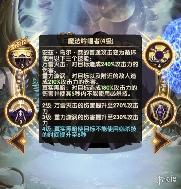 剑与远征骨王值得培养吗