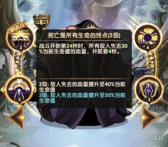 剑与远征骨王值得培养吗