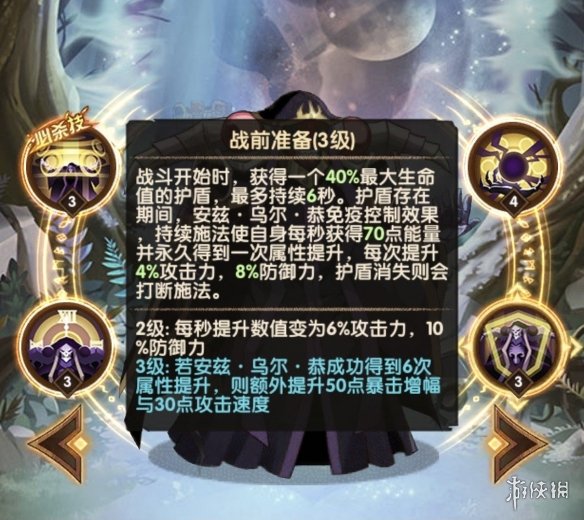 剑与远征骨王值得培养吗