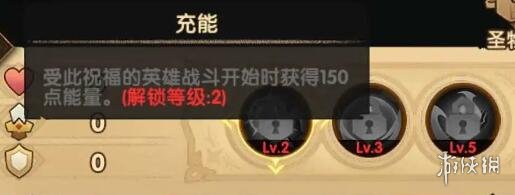 剑与远征团队远征有什么新内容