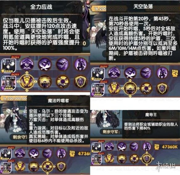 剑与远征团队远征有什么新内容