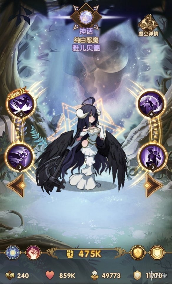 剑与远征雅儿贝德厉害吗