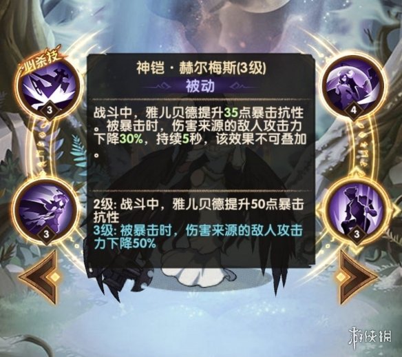 剑与远征雅儿贝德厉害吗