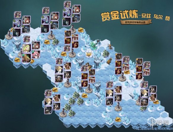 剑与远征试炼之地安兹乌尔恭攻略