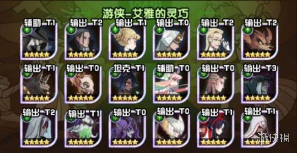 剑与远征团队远征S2梯度怎么玩