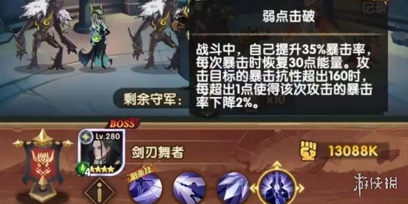 剑与远征团队远征二王剑圣怎么样