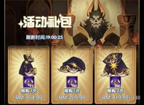 剑与远征荣耀之牙最多获得几个