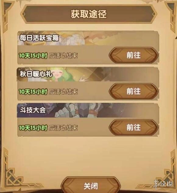 剑与远征荣耀之牙最多获得几个