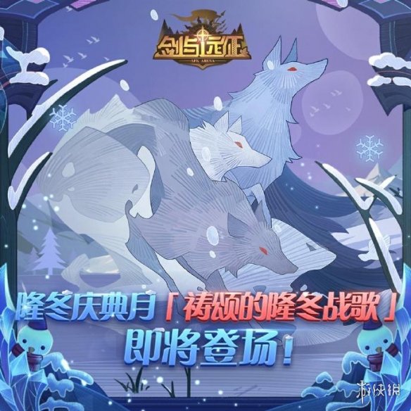 剑与远征新英雄怎么样