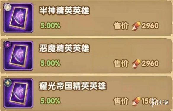 剑与远征S3团本有什么变动