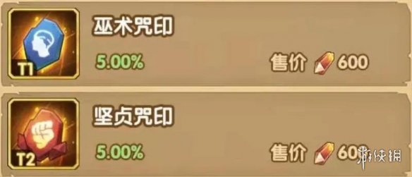 剑与远征S3团本有什么变动