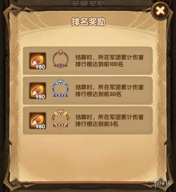 剑与远征S3团本有什么变动