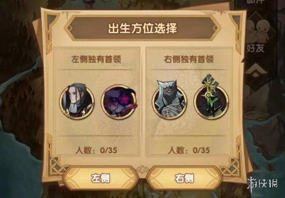 剑与远征S3团本有什么变动