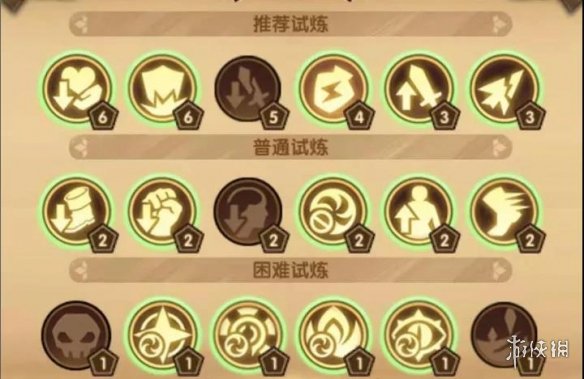 剑与远征万灵之幽攻略