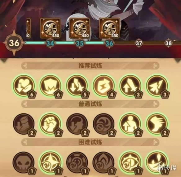 剑与远征万灵之幽攻略