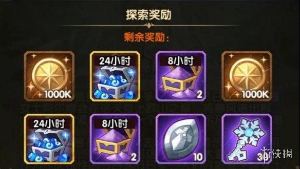 剑与远征雪境前线怎么玩