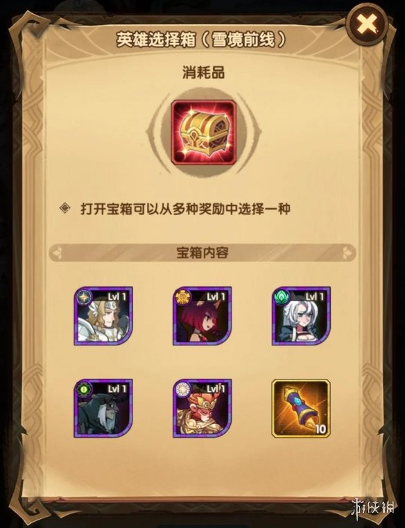 剑与远征雪境前线怎么玩