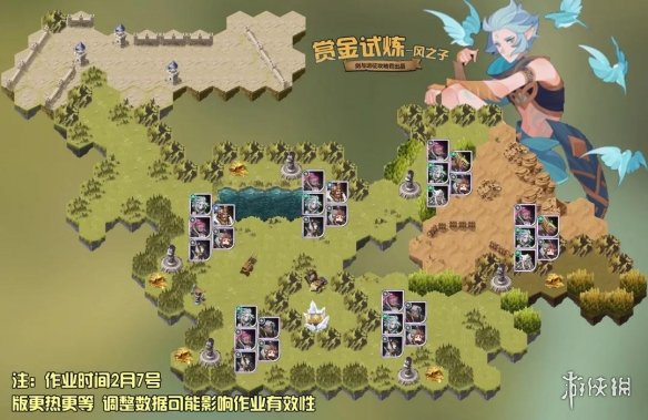 剑与远征风之子赏金试炼怎么过