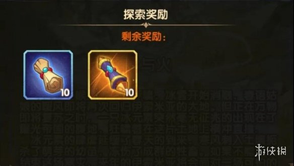 剑与远征雪与火怎么通关