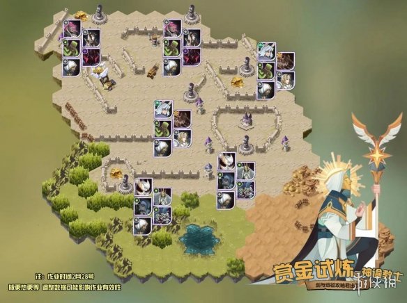 剑与远征神谕教士试炼攻略