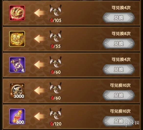 剑与远征武者的荣耀奖励是什么