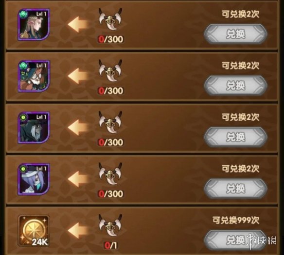 剑与远征武者的荣耀奖励是什么